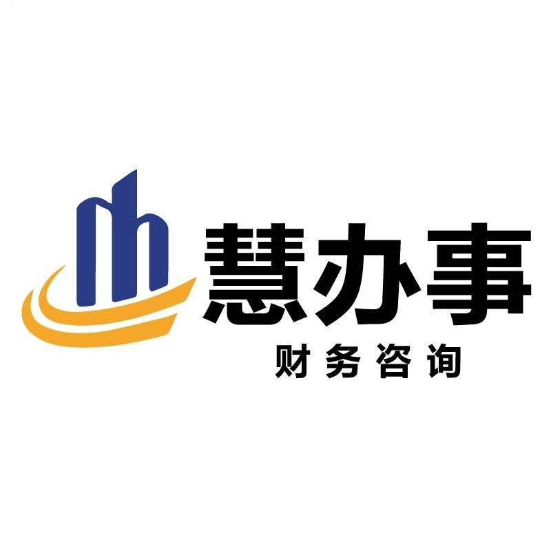 泰州公司注册
